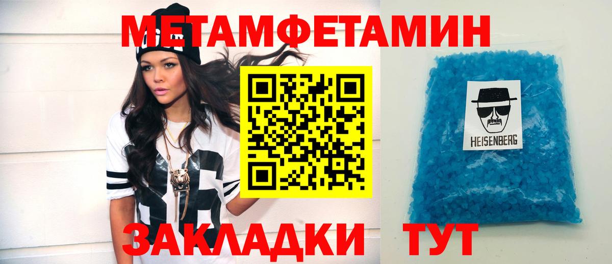 Амфетамин Розовый Пермь