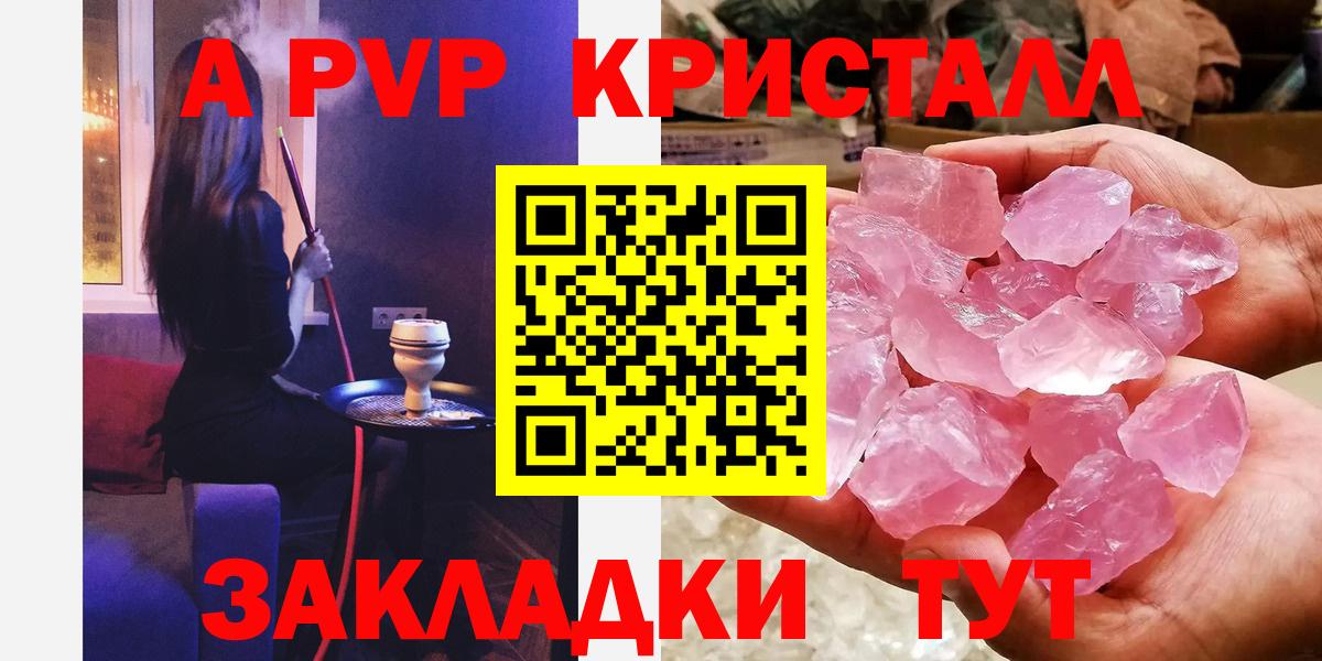 A-PVP СК Пермь