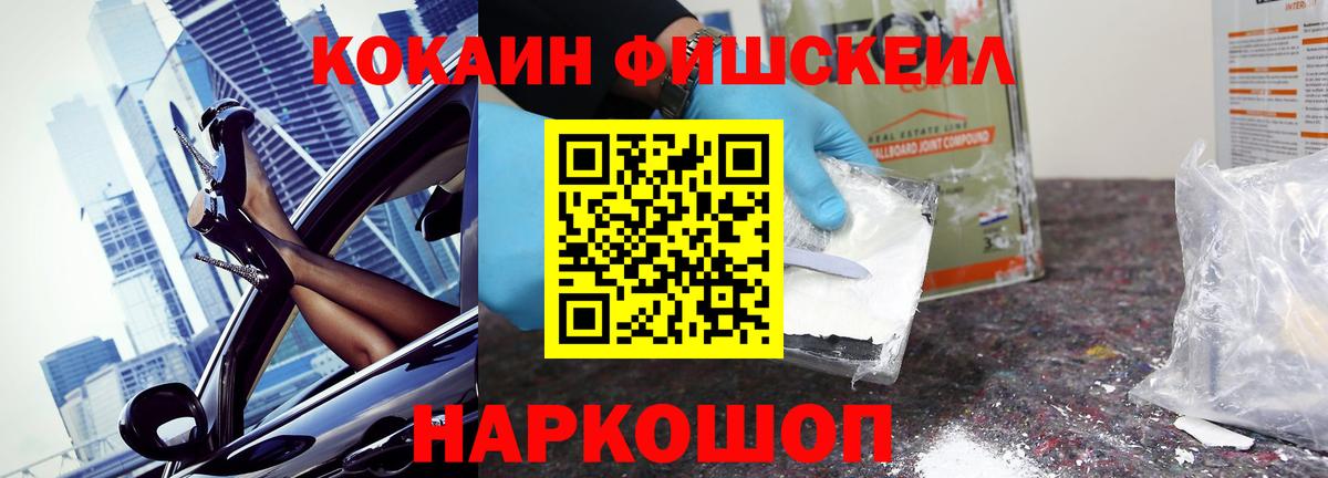 КОКАИН Перу Пермь