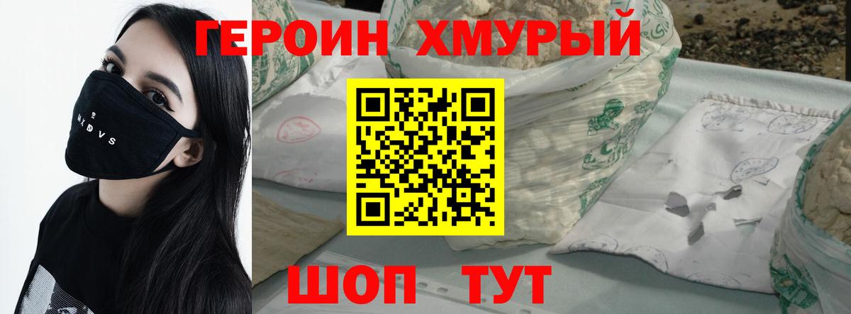 МЕФ кристаллы  Конопля  Лсд 25  Метамфетамин  Вход с VPN  Cocaine  Пермь  НБОМе 