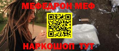 дживик Канаш