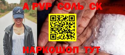 дживик Канаш