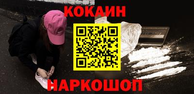дживик Канаш