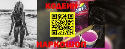 ПСИЛОЦИБИНОВЫЕ ГРИБЫ Камышлов