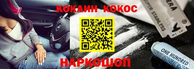 дживик Канаш