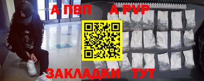дживик Канаш