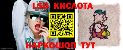 ПСИЛОЦИБИНОВЫЕ ГРИБЫ Камышлов