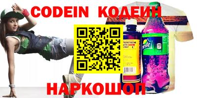 дживик Канаш