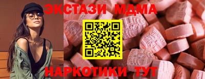 mdma Кандалакша