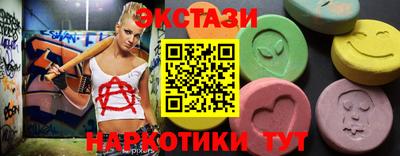 ПСИЛОЦИБИНОВЫЕ ГРИБЫ Камышлов