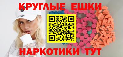 ПСИЛОЦИБИНОВЫЕ ГРИБЫ Камышлов