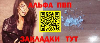дживик Канаш