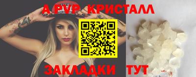 дживик Канаш