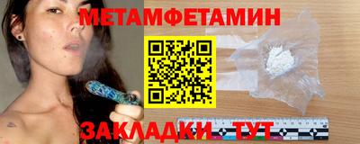дживик Канаш