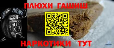 ПСИЛОЦИБИНОВЫЕ ГРИБЫ Камышлов