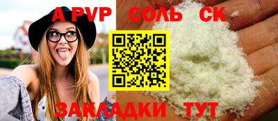 дживик Канаш