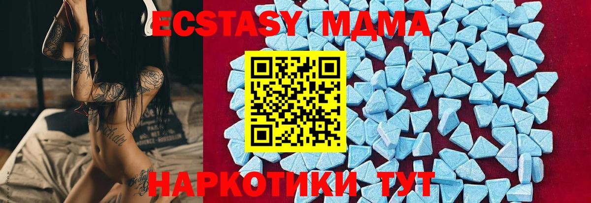 MDMA VHQ Пермь