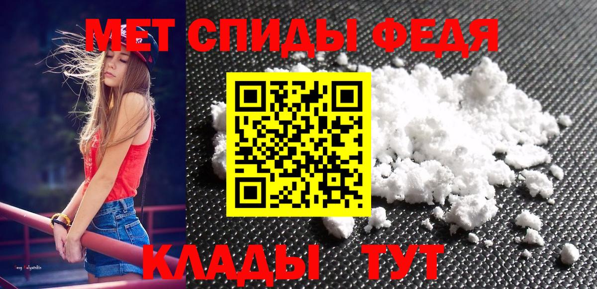 Метамфетамин винт Пермь
