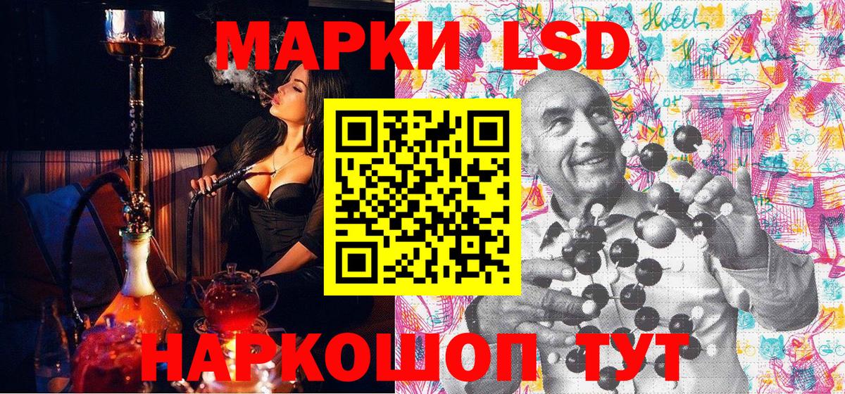 Марки NBOMe 1500мкг  Наркотические марки  Пермь  Вход с VPN 