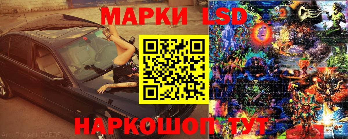 Марки 25I-NBOMe 1,8мг Пермь