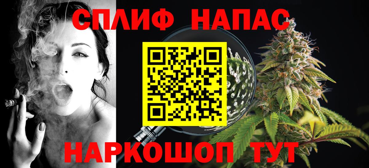 Пермь  Канабис Ganja  Вход с VPN  Бошки Шишки конопля 